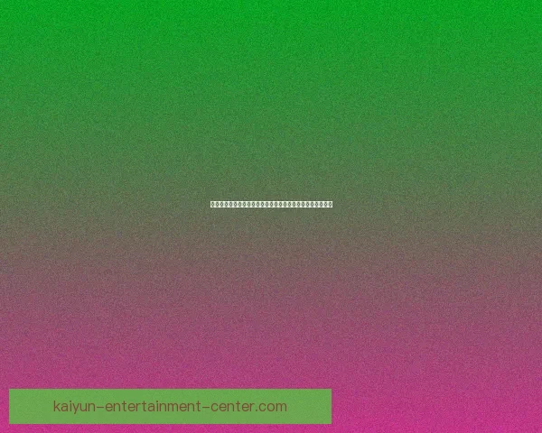 掌握最新足球赛事动态，轻松进入精准竞猜入口体验精彩胜负