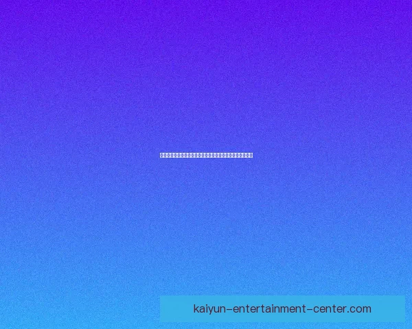 美加墨世界杯竞猜平台全面上线,带你一起预测赛事精彩走向 美加墨世界杯竞猜平台全面上线,带你一起预测赛事精彩走向