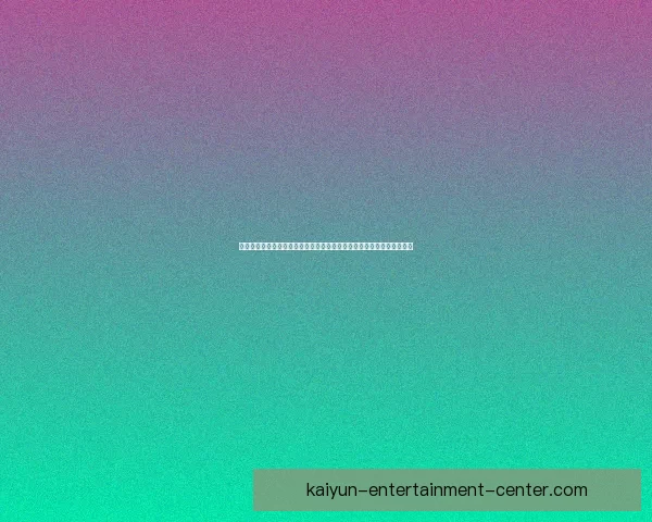 畅享世界杯激情赛事，参与竞猜活动赢丰厚大奖，尽在世界杯竞猜平台！