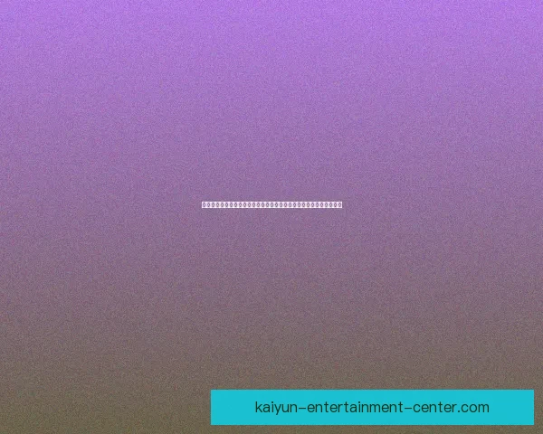 世界杯在线投注指南深度解析提升投注技巧掌握赛事动态助力精准预测 世界杯在线投注指南深度解析提升投注技巧掌握赛事动态助力精准预测