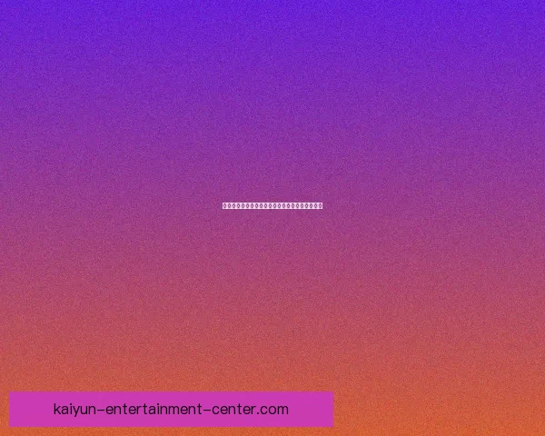 畅享世界杯激情,实时竞猜互动体验全新玩法指南 畅享世界杯激情,实时竞猜互动体验全新玩法指南