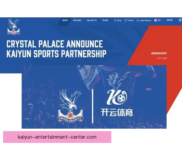 开云体育引领全球运动潮流与未来科技融合发展新趋势 开云体育引领全球运动潮流与未来科技融合发展新趋势