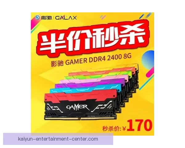 世界杯竞猜返水活动火热来袭 赢取丰厚奖励尽在其中