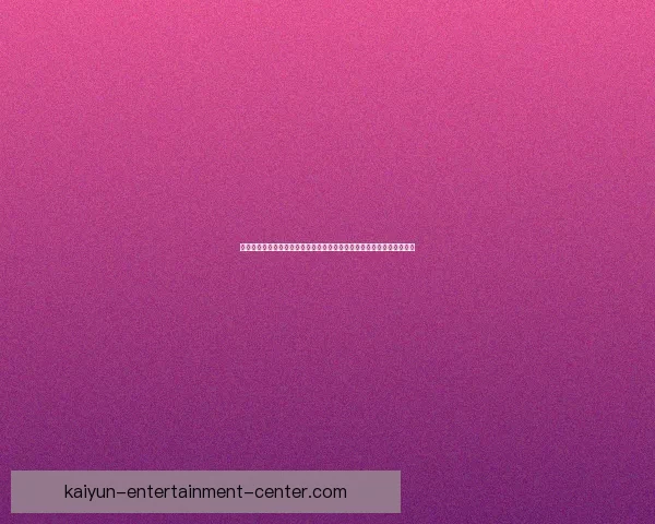 足球竞猜平台全新体验，智能预测助你精准掌握赛场动态，赢取丰厚奖品