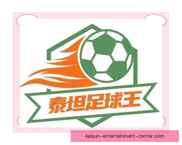 世界杯竞猜福利平台全新上线，带你玩转赛事预测赢丰厚奖励