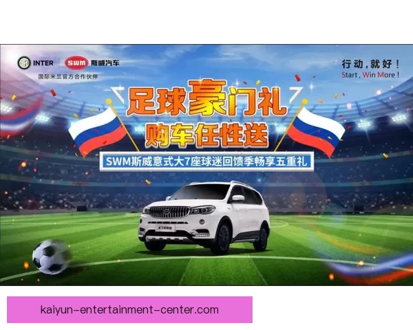 世界杯竞猜福利平台全新上线畅享赛事激情赢取超值豪礼体验精彩足球盛宴