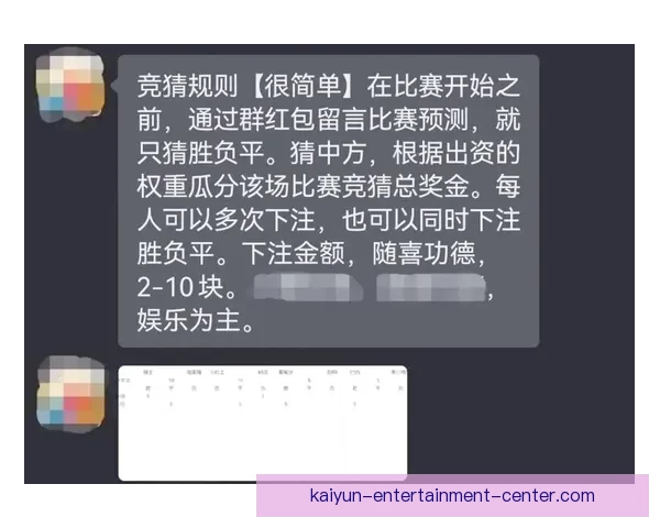 世界杯竞猜胜负策略全面解析与实用技巧分享指南