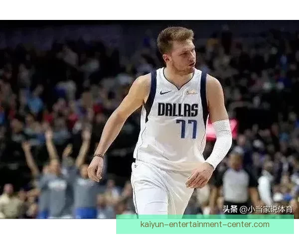 东契奇MVP呼声飙升两大排名升至第二成SGA蝉联最大威胁